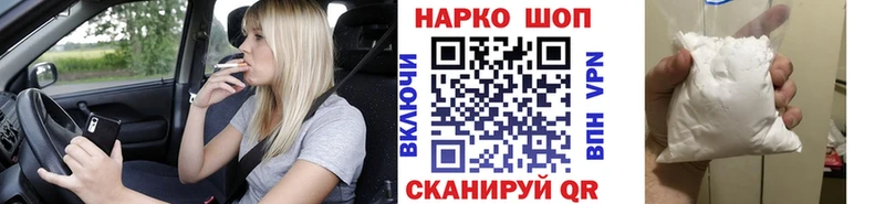 Виды наркотиков купить Рузаевка КОКАИН Метадон Меф НБОМе ГАШ KRAKEN tor А ПВП Каннабис