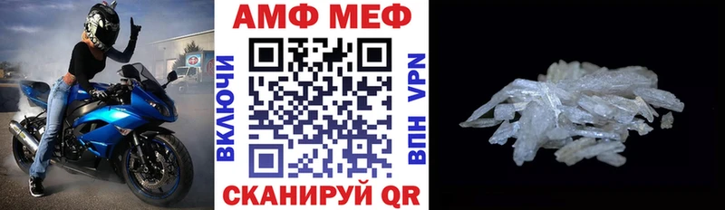 где можно купить   hydra tor  Amphetamine 97%  Рузаевка 