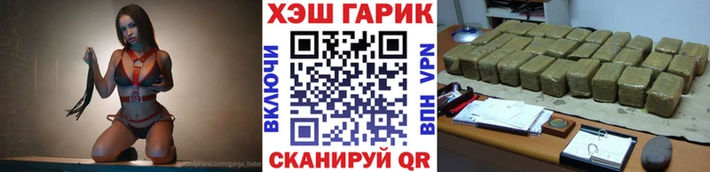 купить   Рузаевка  ГАШ гашик 