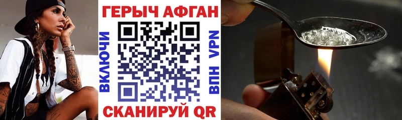 МЕГА tor  Рузаевка  Героин VHQ 