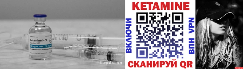 Кетамин VHQ  blacksprut вход  Рузаевка 
