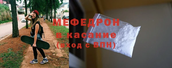 трава Армянск