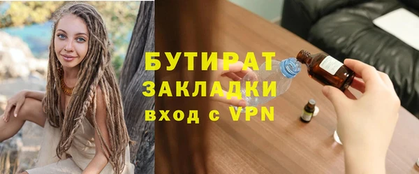 героин Арсеньев
