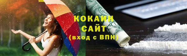 соль курить ск Аркадак