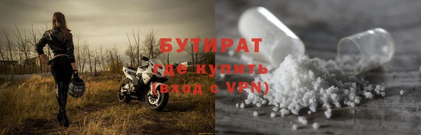 героин Арсеньев