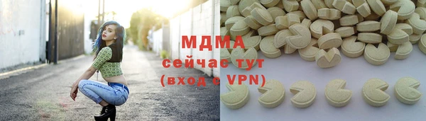 кристаллы Алексин