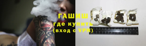 трава Армянск