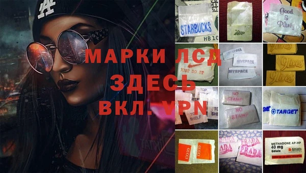 трава Армянск