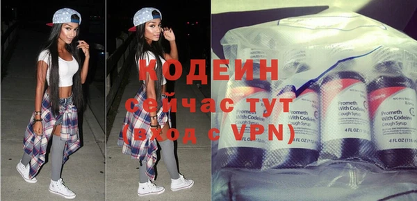 трава Армянск