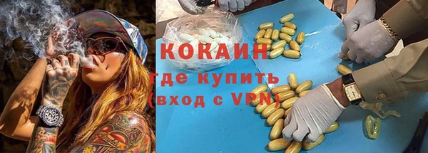кристаллы Алексин