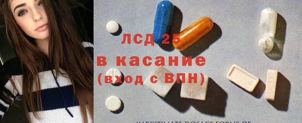 кристаллы Алексин