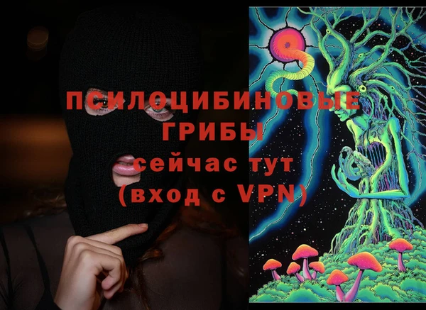 кристаллы Алексин