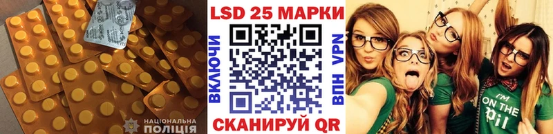 LSD-25 экстази кислота  Рузаевка 