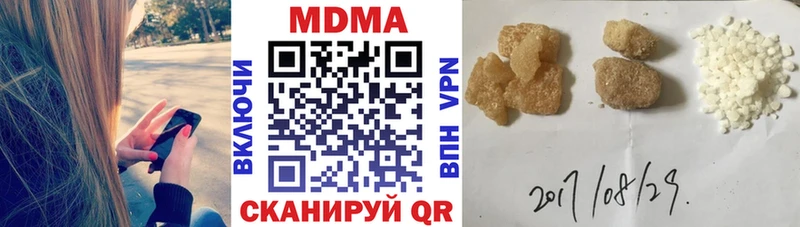 MDMA crystal  дарк нет Telegram  Рузаевка  купить наркотики сайты 
