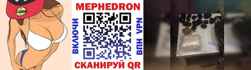 Меф mephedrone  нарко площадка Telegram  Рузаевка 