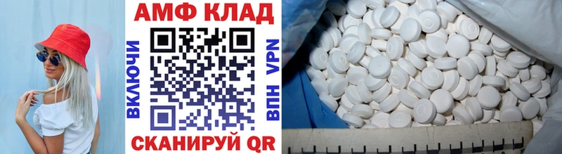 Первитин Декстрометамфетамин 99.9%  Рузаевка 