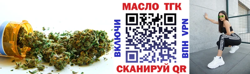 Дистиллят ТГК вейп  Рузаевка 